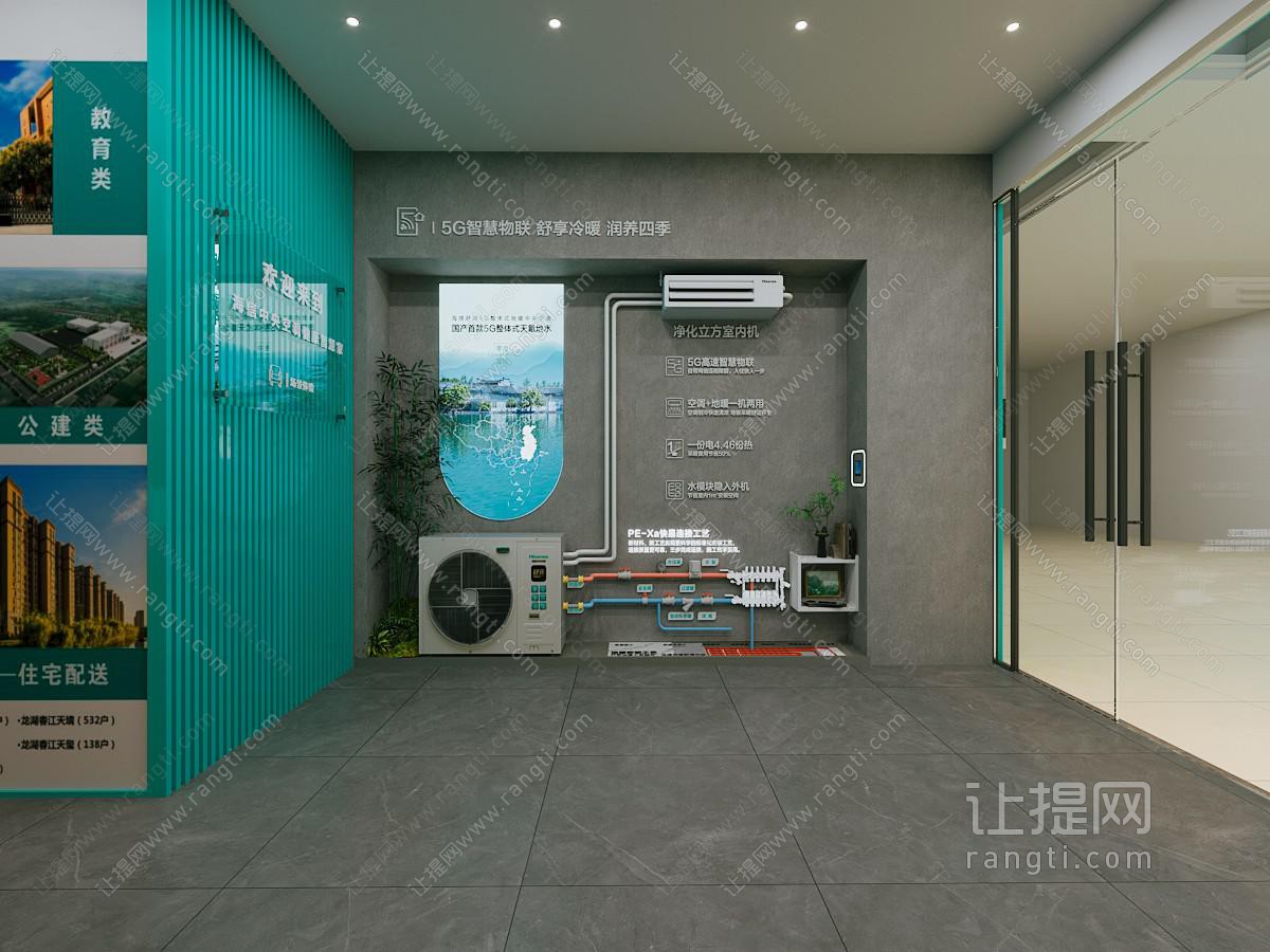 现代家居专卖店