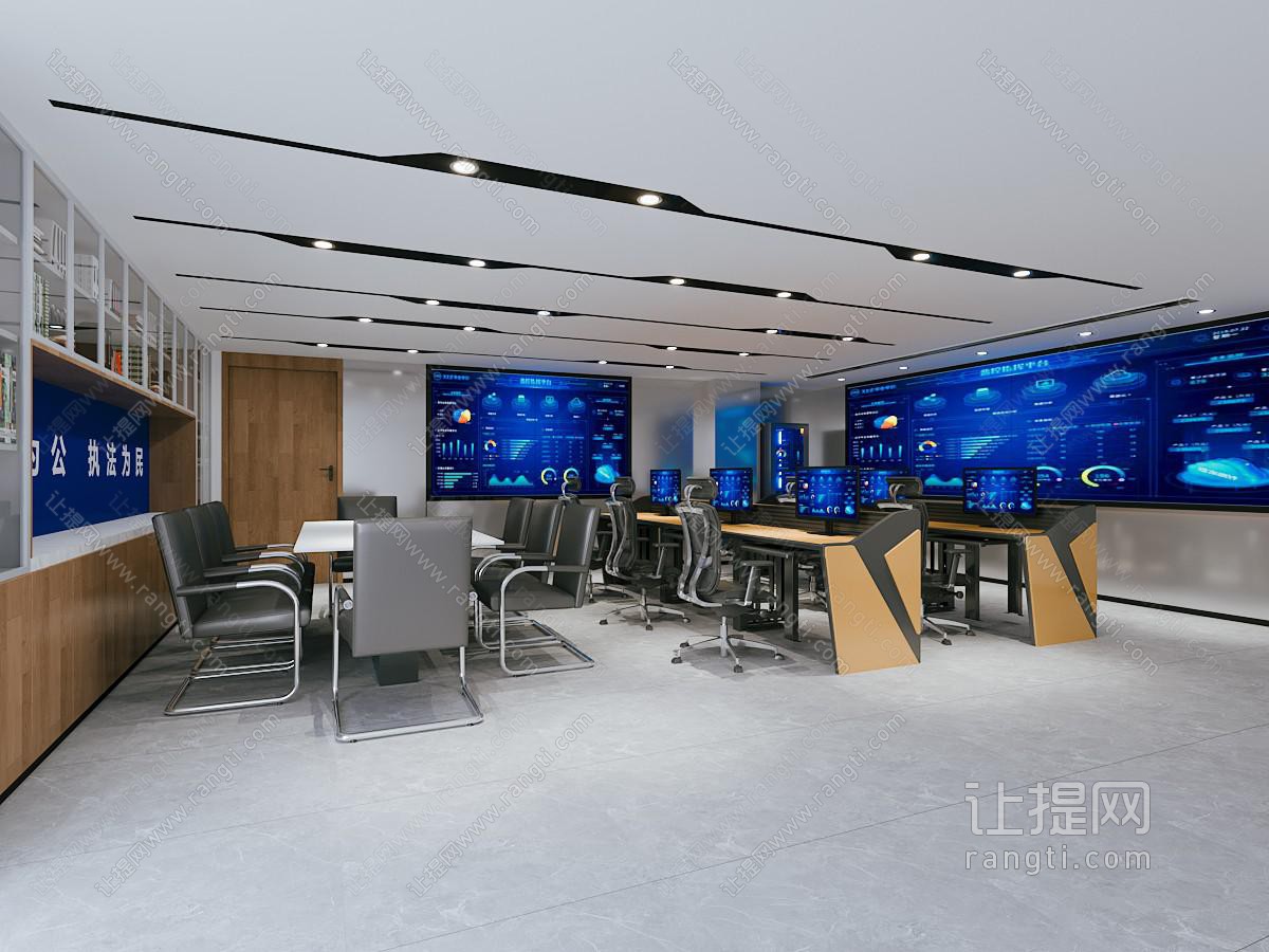 现代监控指挥中心