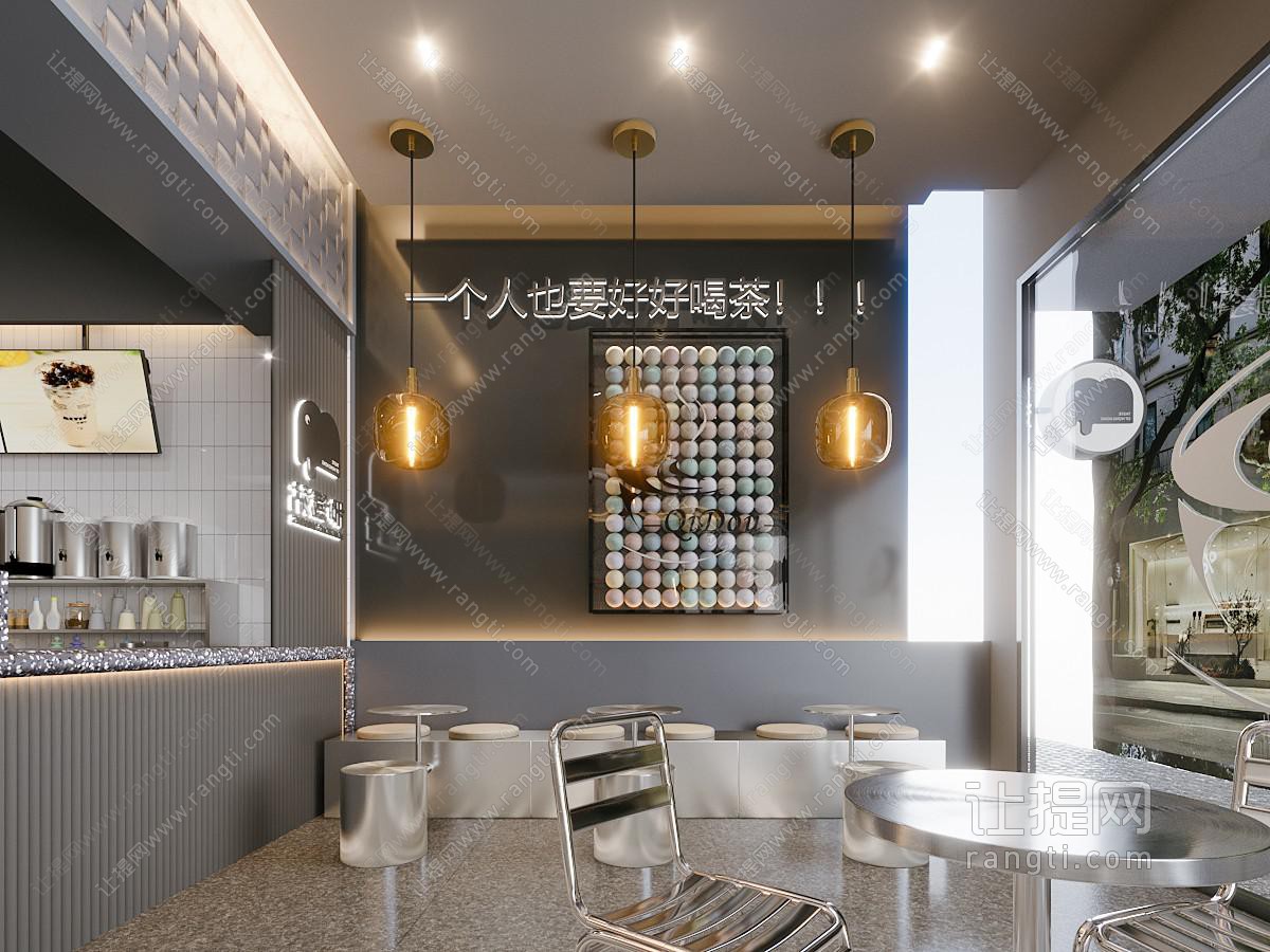 现代奶茶店