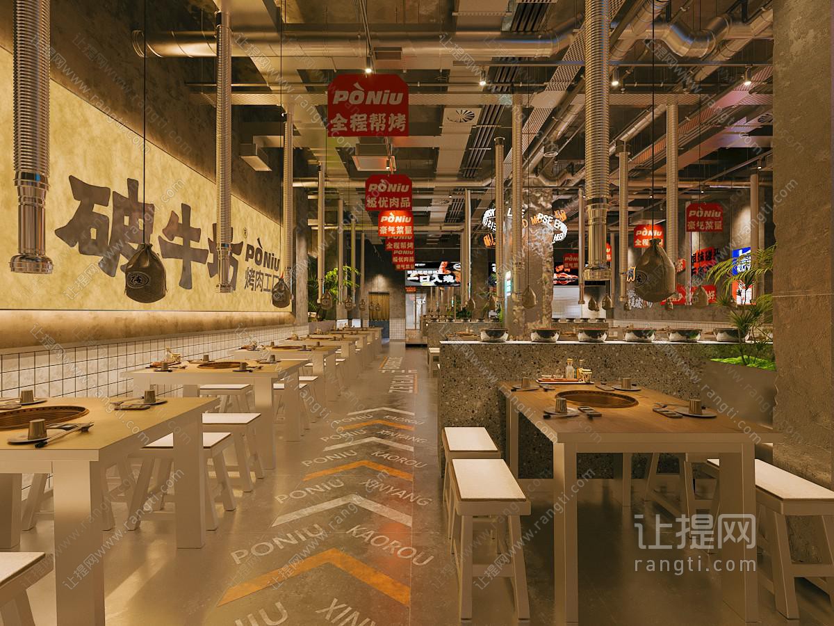复古工业烤肉店
