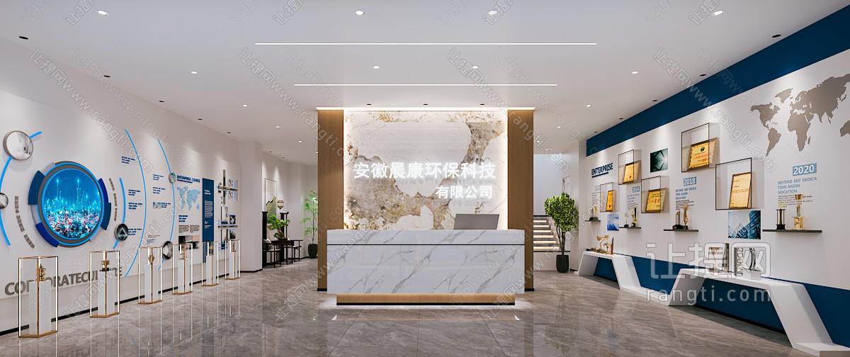 现代企业展厅