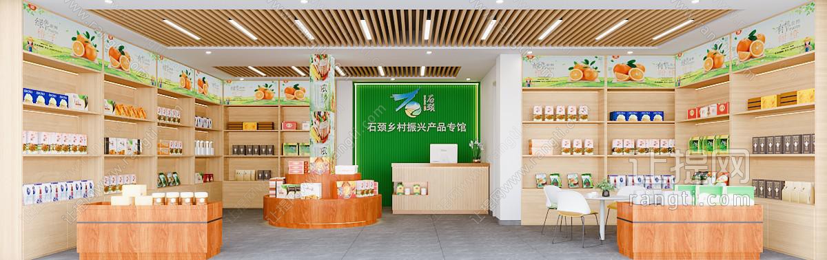 农产品专卖店 农产品展厅 农产品
