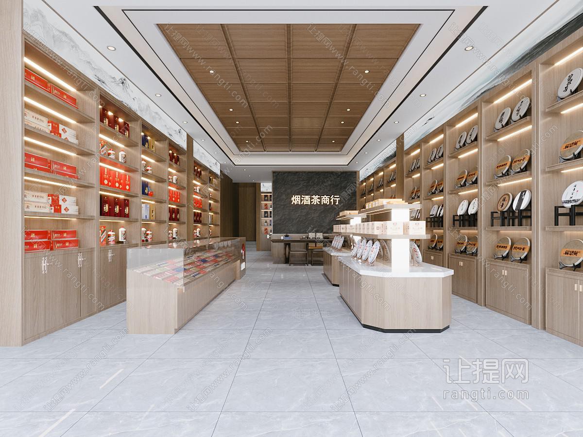 新中式烟酒店