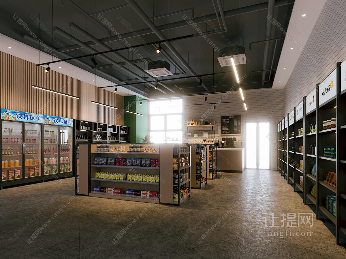现代超市 便利店