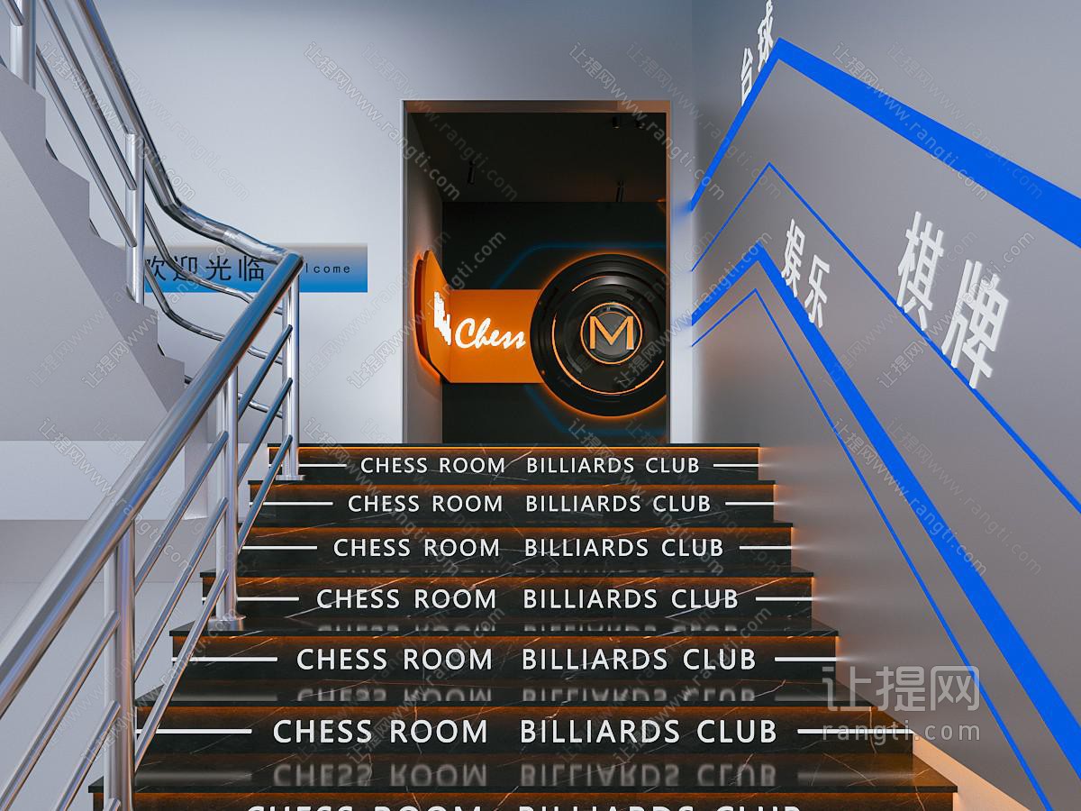 现代科技感棋牌室楼梯间