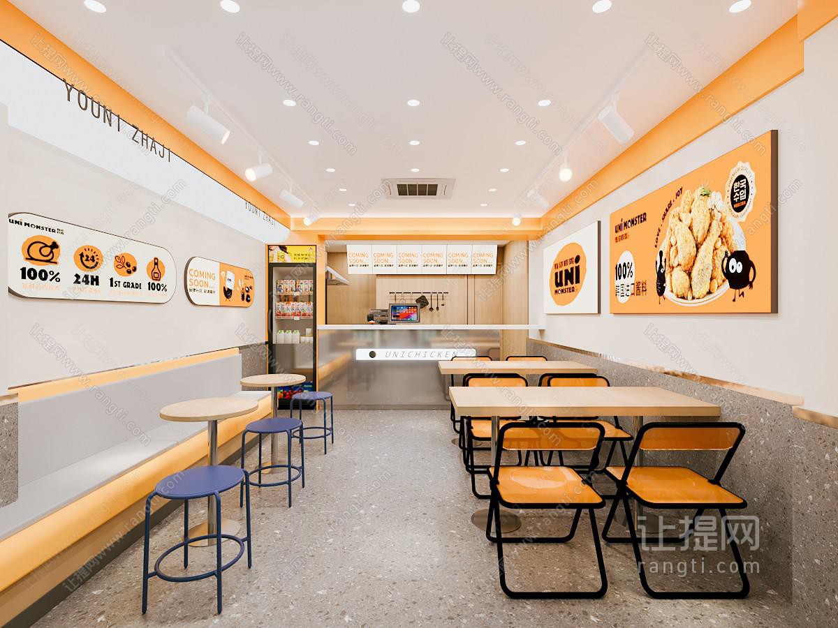 朋克炸鸡店