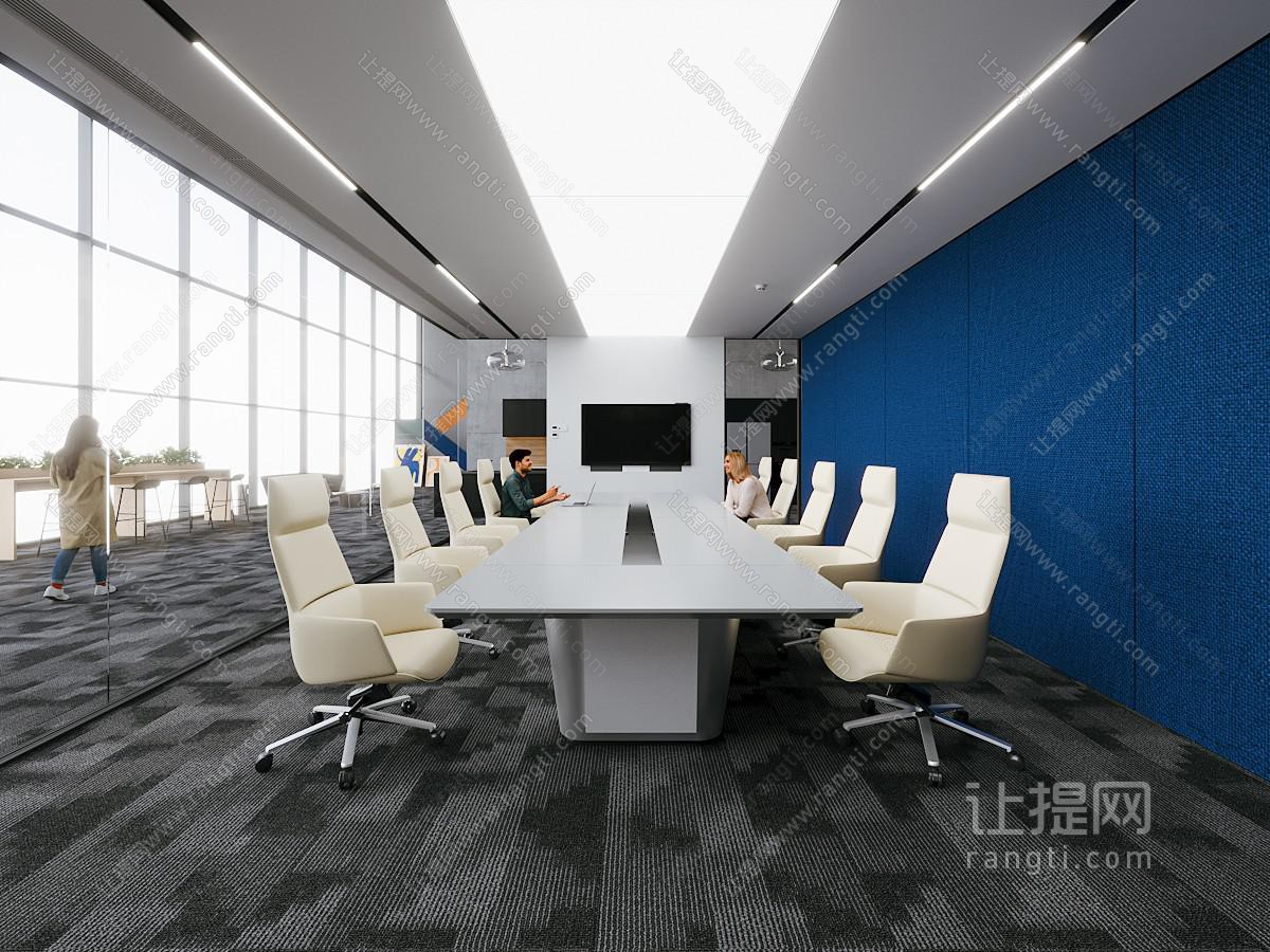 办公会议室