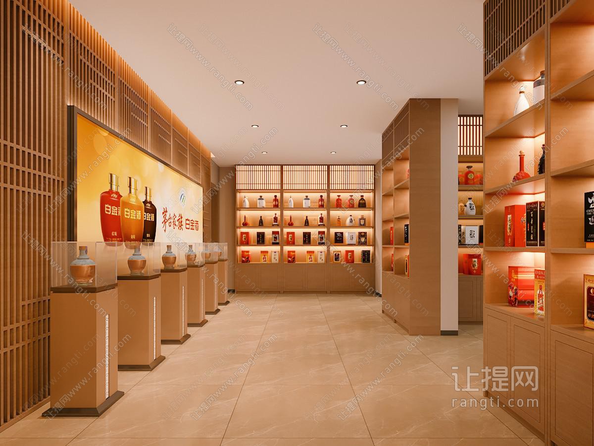 现代白酒展厅