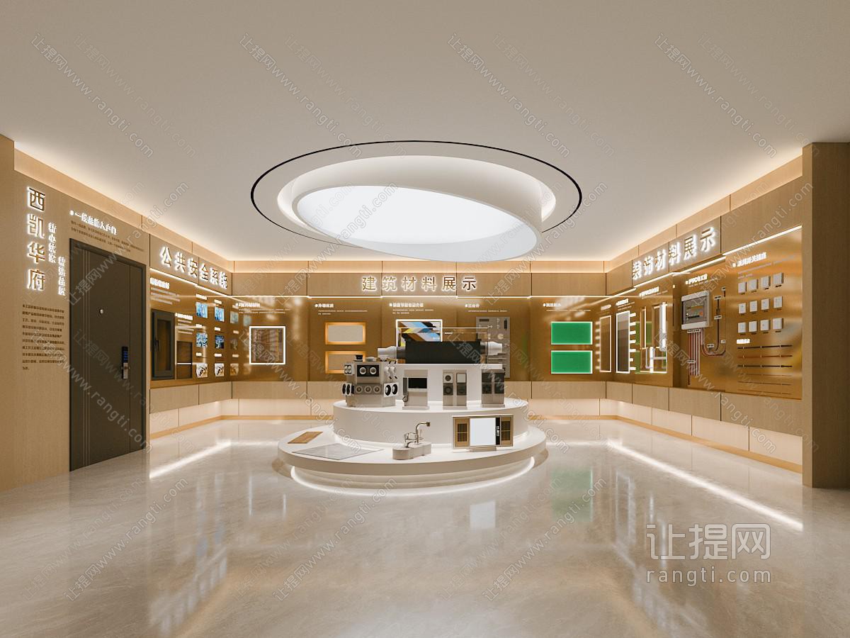 现代售楼处 售楼部工法展示区
