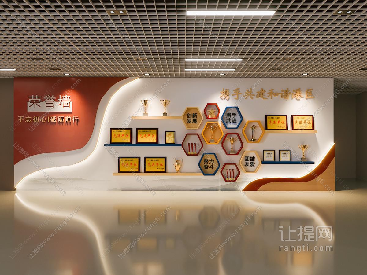 现代简约党建展厅 党建 文化墙 展示墙