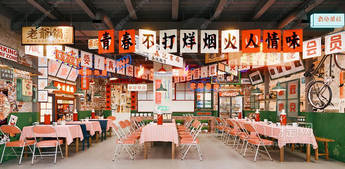 自助饭店餐厅
