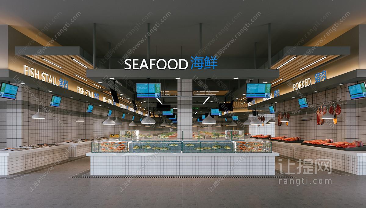 现代海鲜生鲜便利店