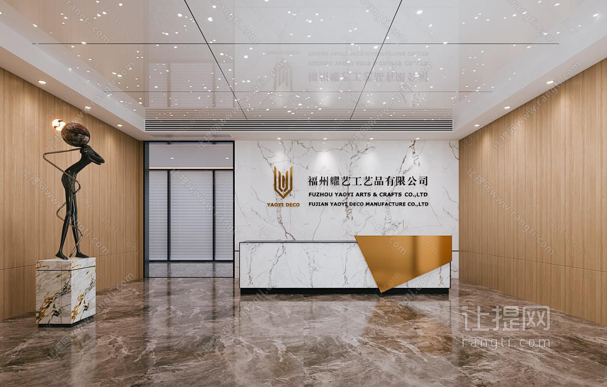 现代大堂前台接待