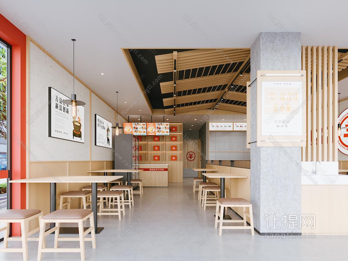 现代快餐店