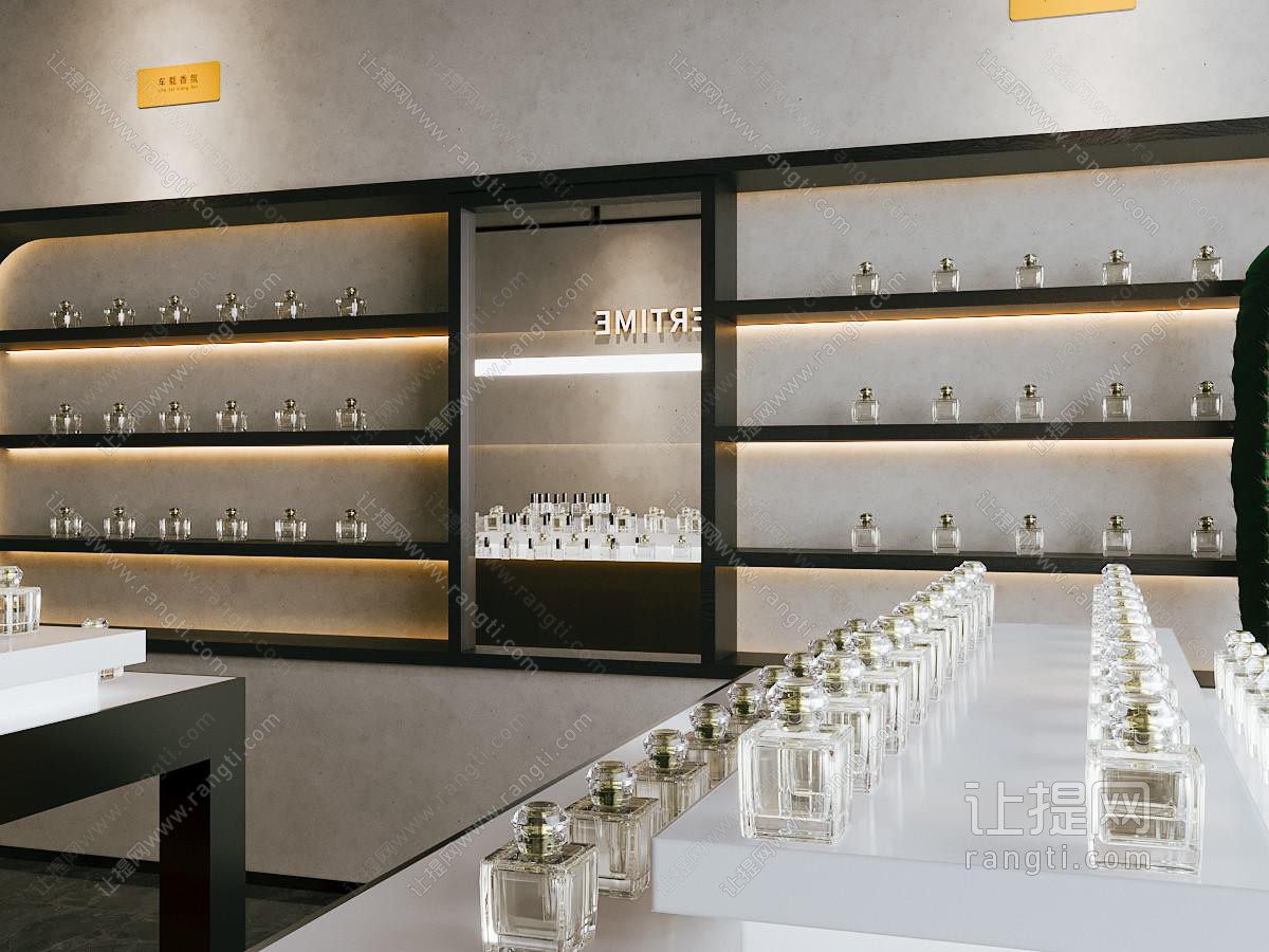 现代香水专卖店