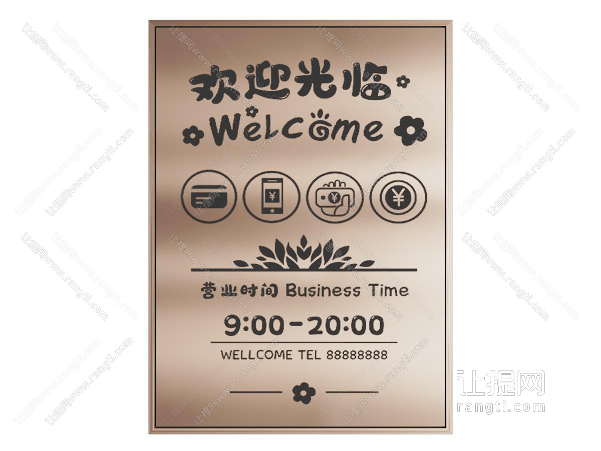 现代挂件
