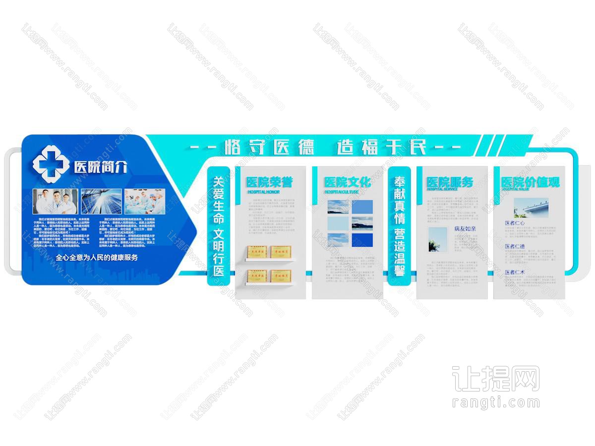 现代新中式文化墙