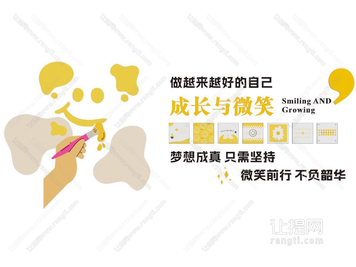 现代企业文化墙