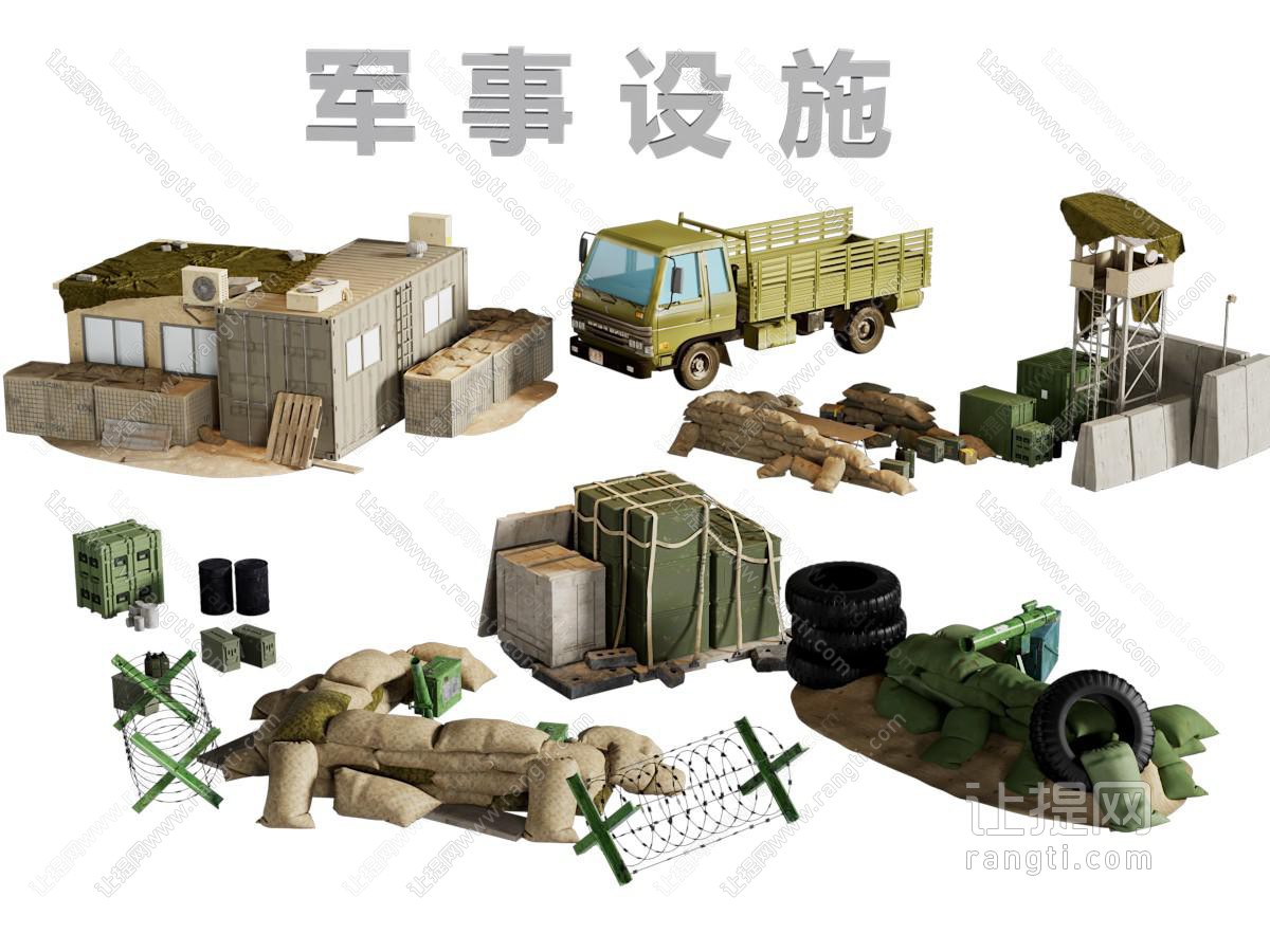 现代军事设施 沙袋掩体