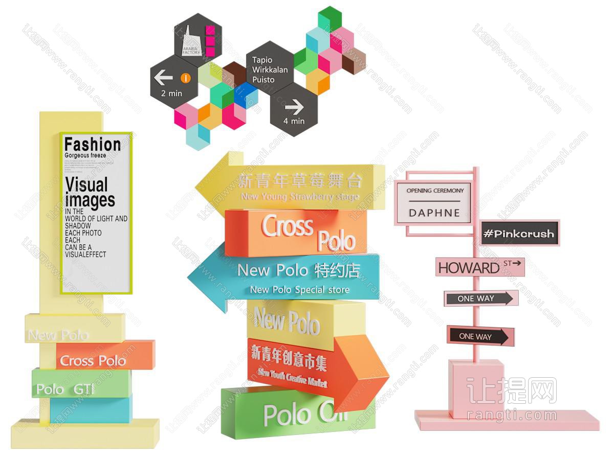 现代多款网红创意导视指示牌