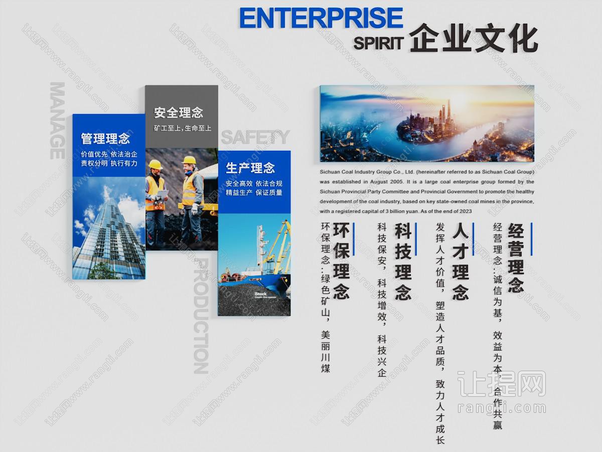 现代简约文化墙