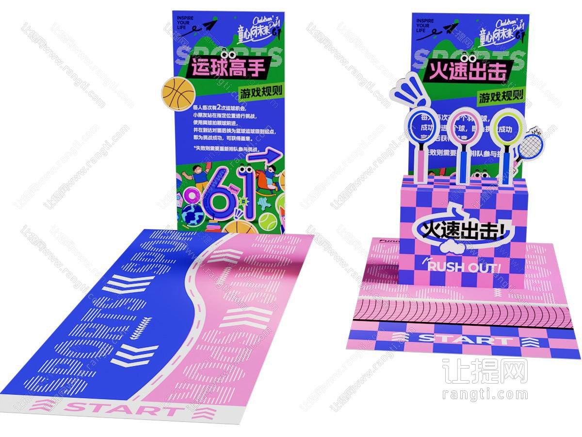 羽毛球互动运球
