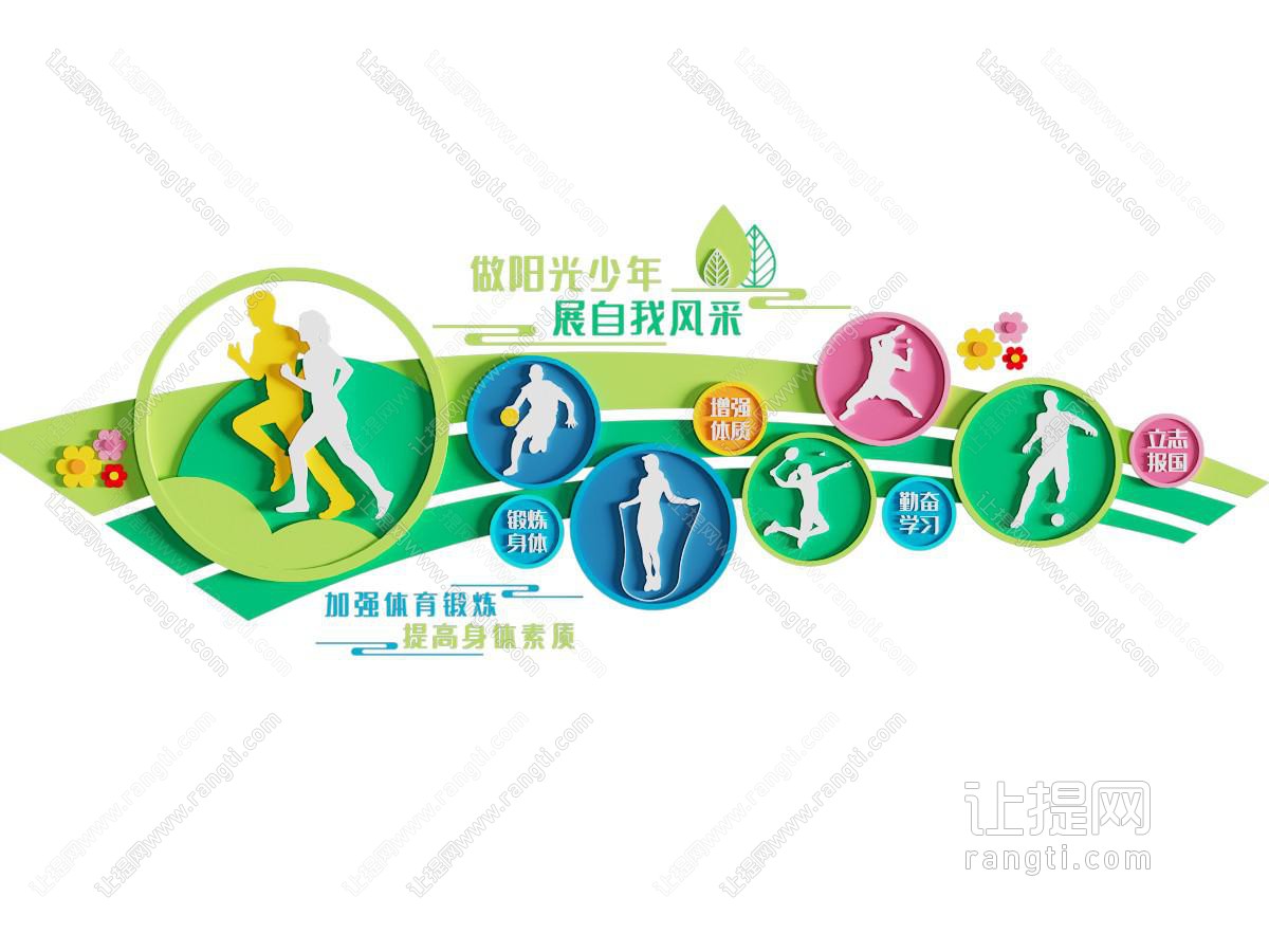 现代新中式文化墙