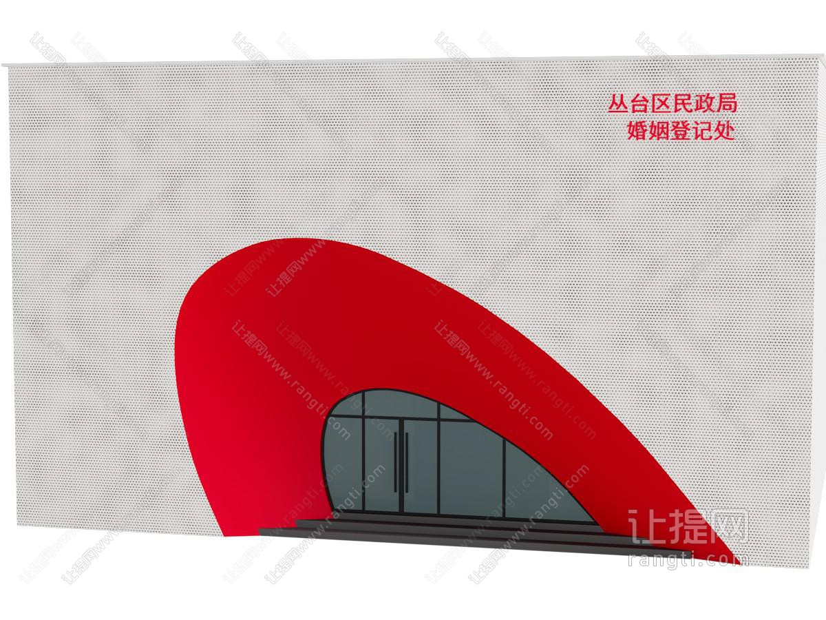 现代简约门头