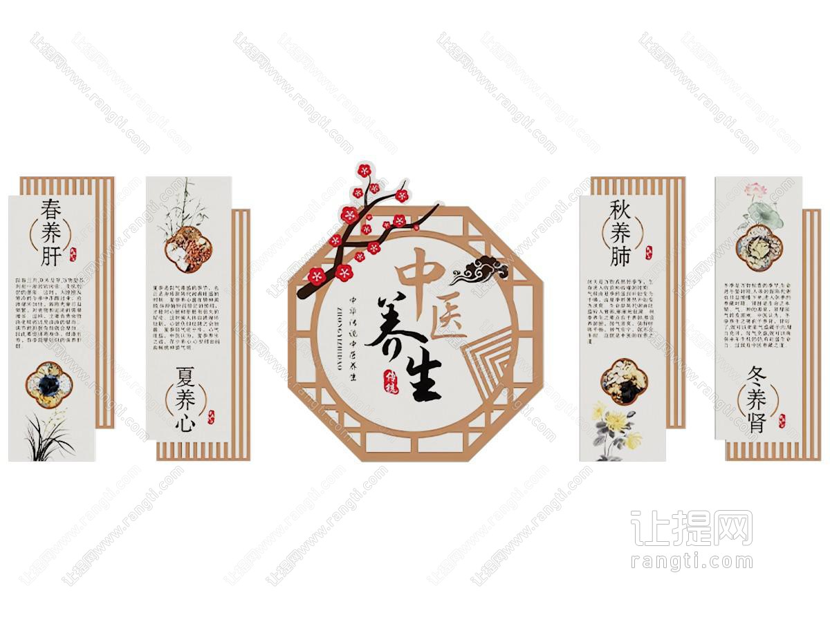 现代文化墙