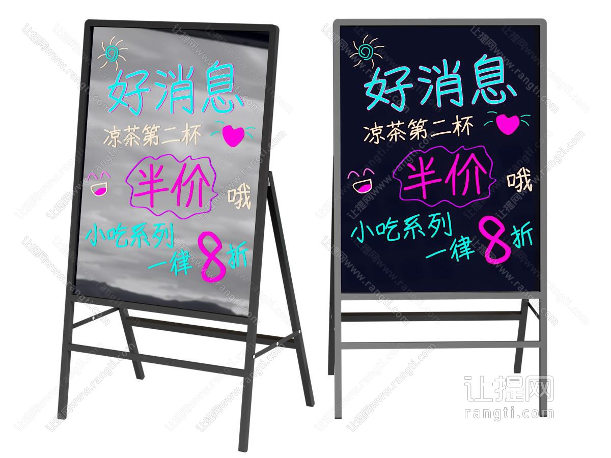 灯光广告板 海报
