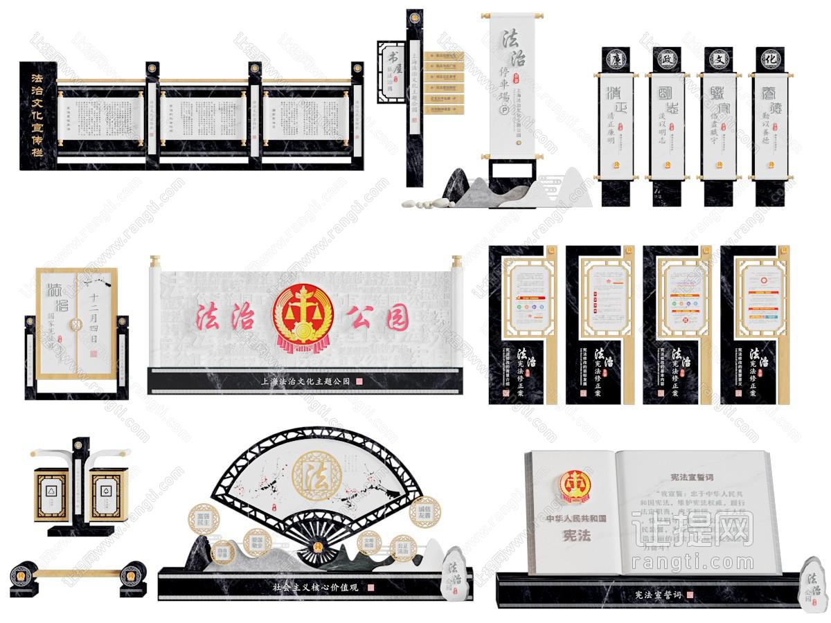 新中式党建指示牌