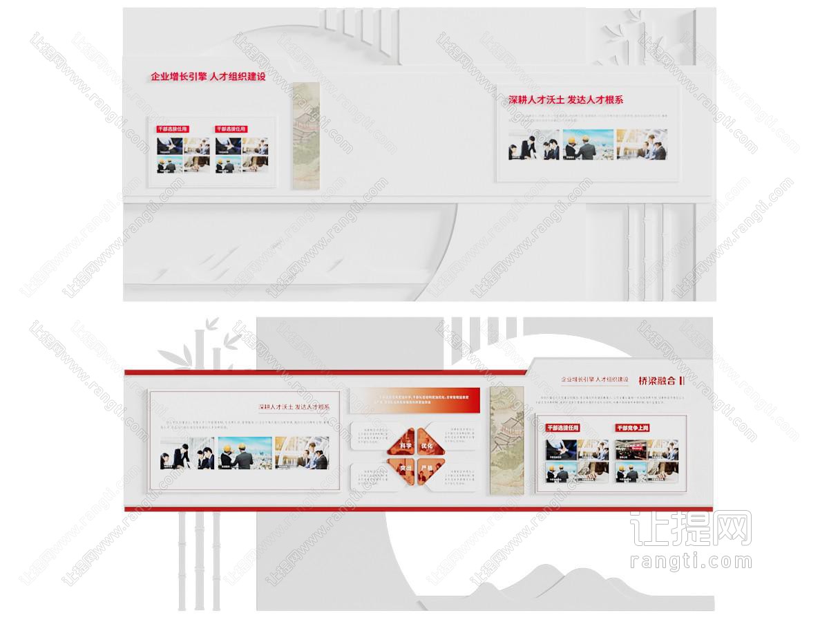 现代企业文化墙 企业党建文化墙 党建走廊文化 长廊文化墙