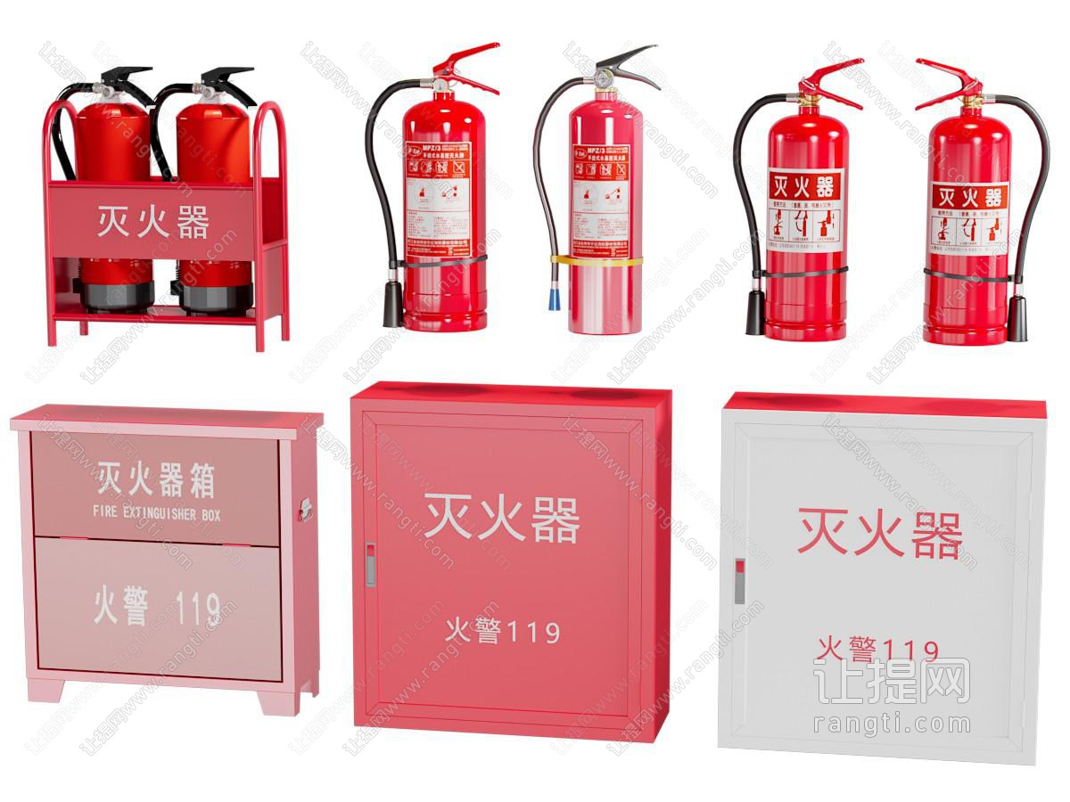 消防栓