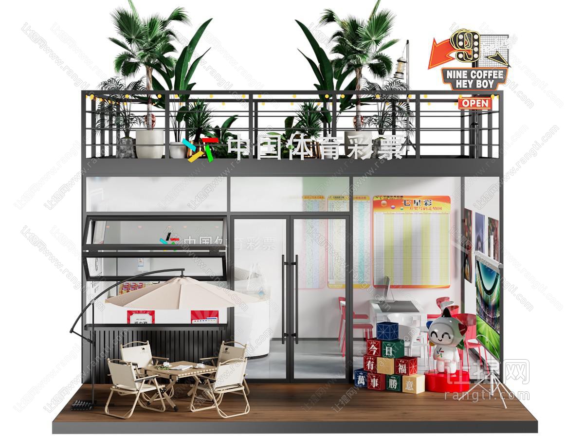 现代便利店