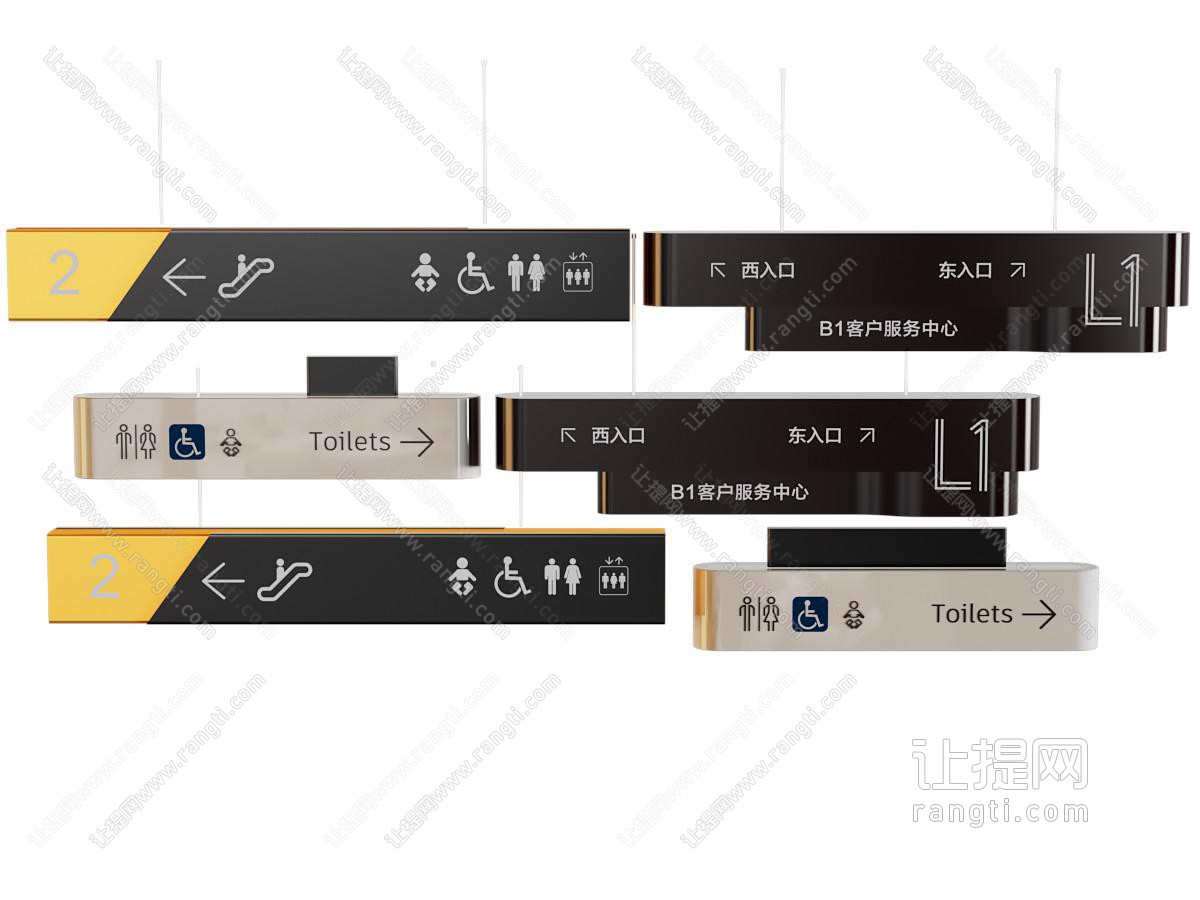 现代指示牌 指引标识