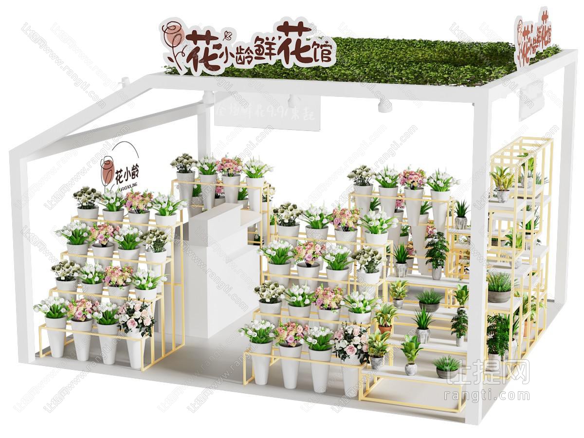 现代花店展架 展台 展厅展览