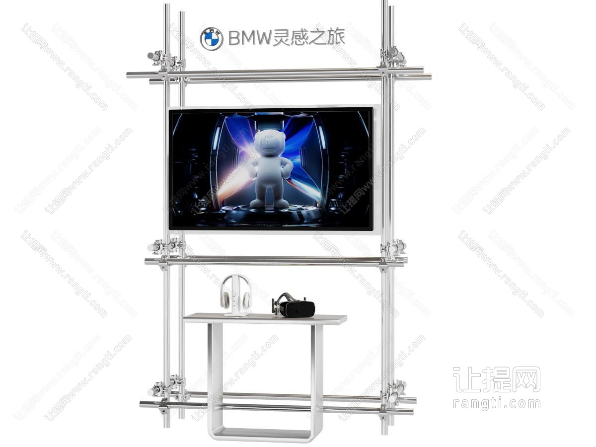 架子 金属 展架 美陈打卡 电视 耳机 虚拟现实眼镜