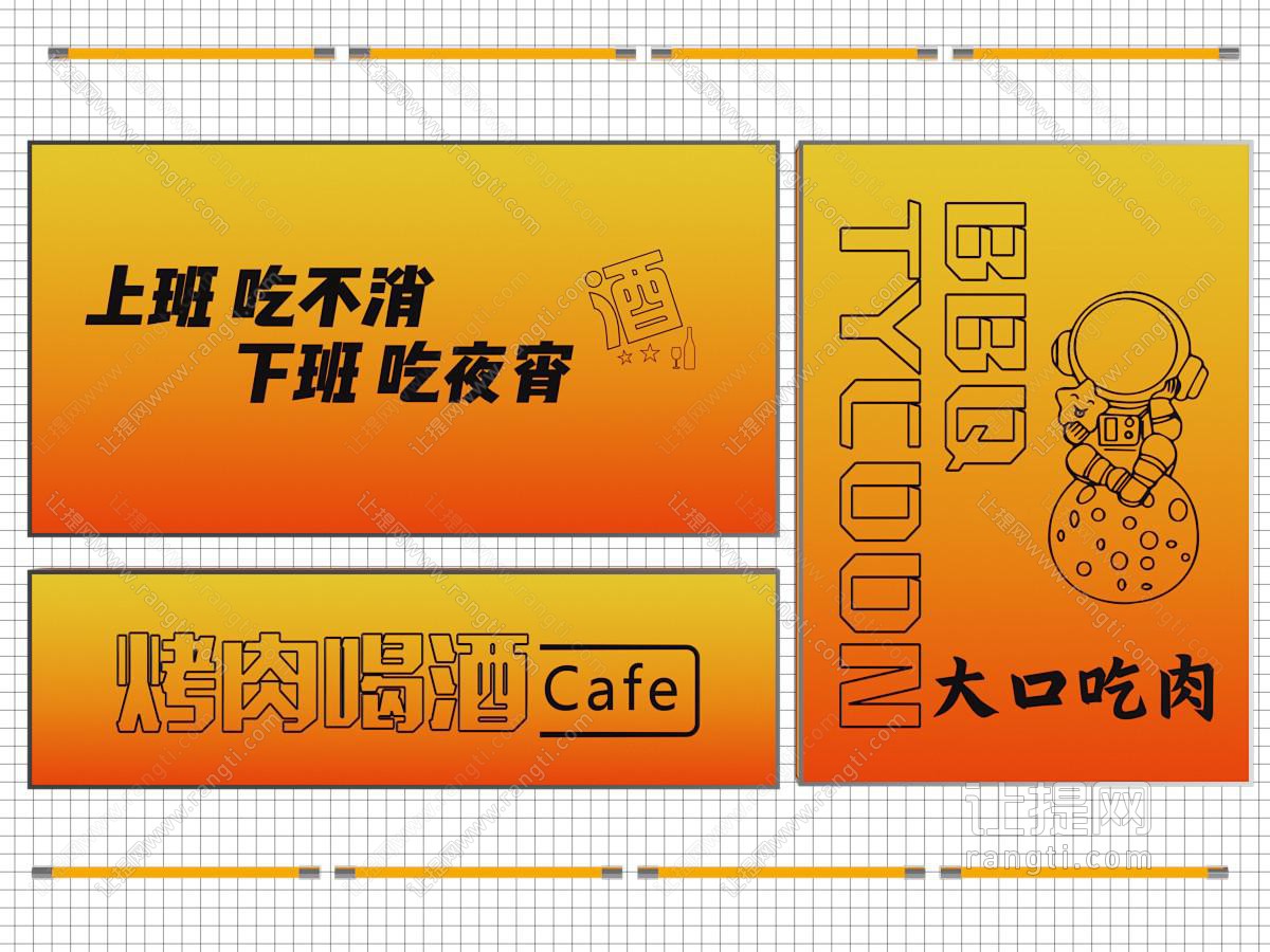 现代简约灯箱 渐变灯箱 卡布灯箱 幻彩灯箱 彩色灯箱