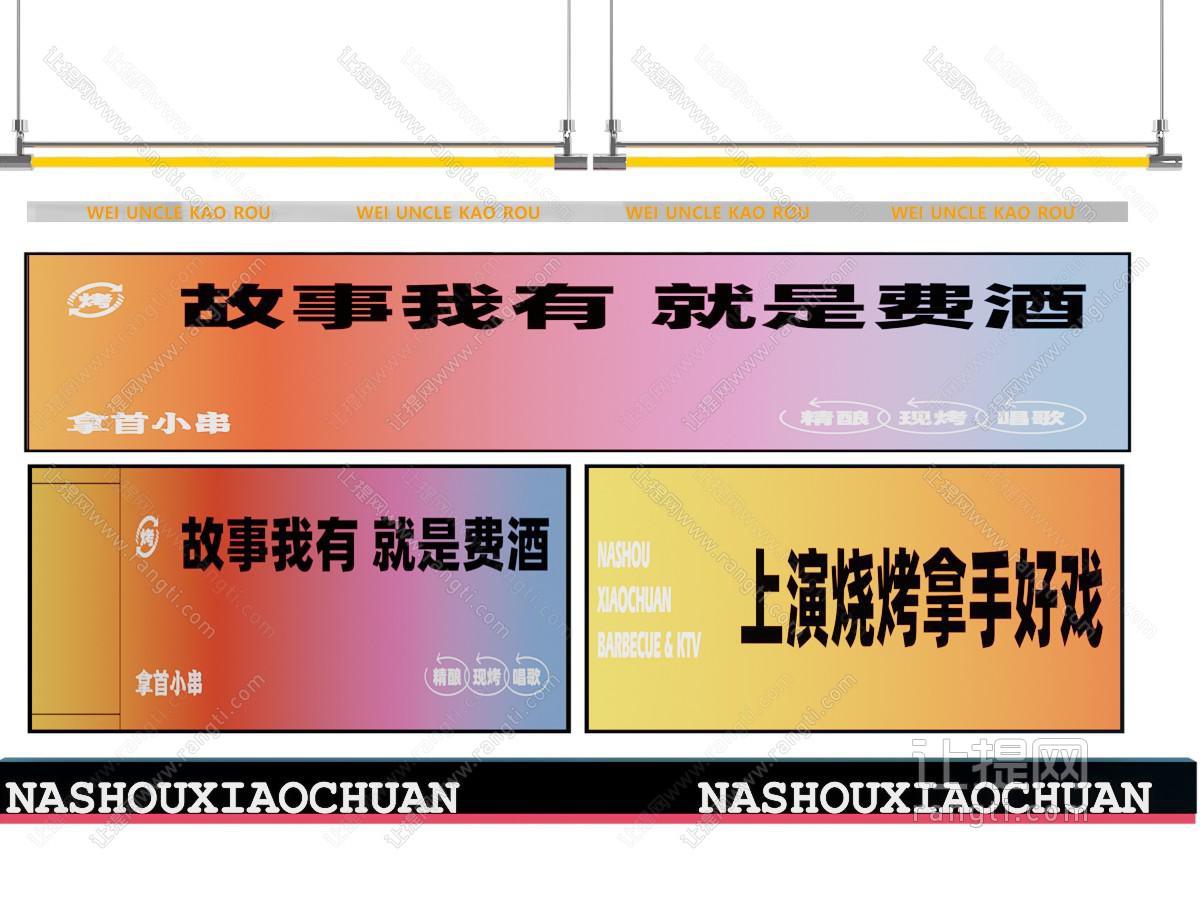 现代工业户外灯 户外广告灯箱 幻彩广告灯箱 餐厅灯箱