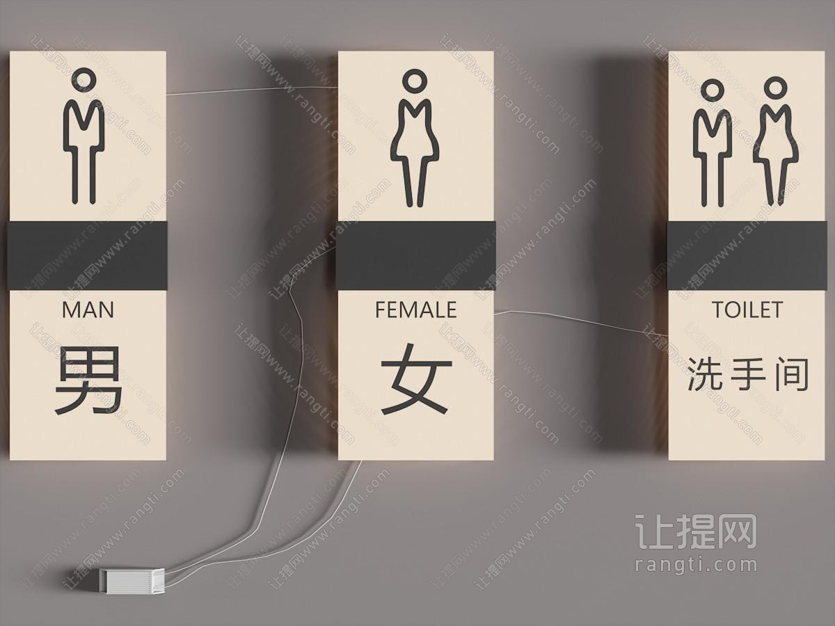 现代霓虹灯
