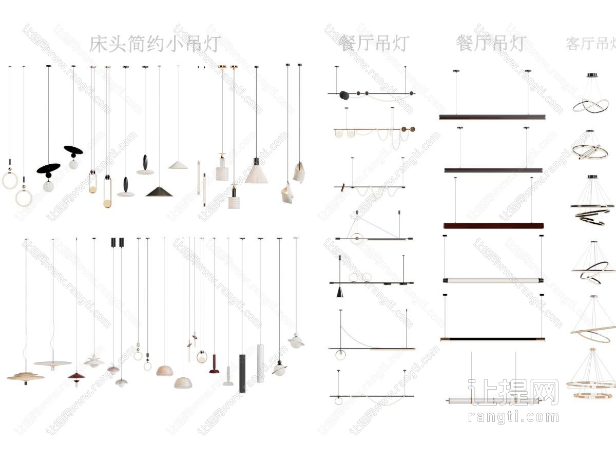现代轻奢吊灯组合 艺术吊灯 床头小吊灯