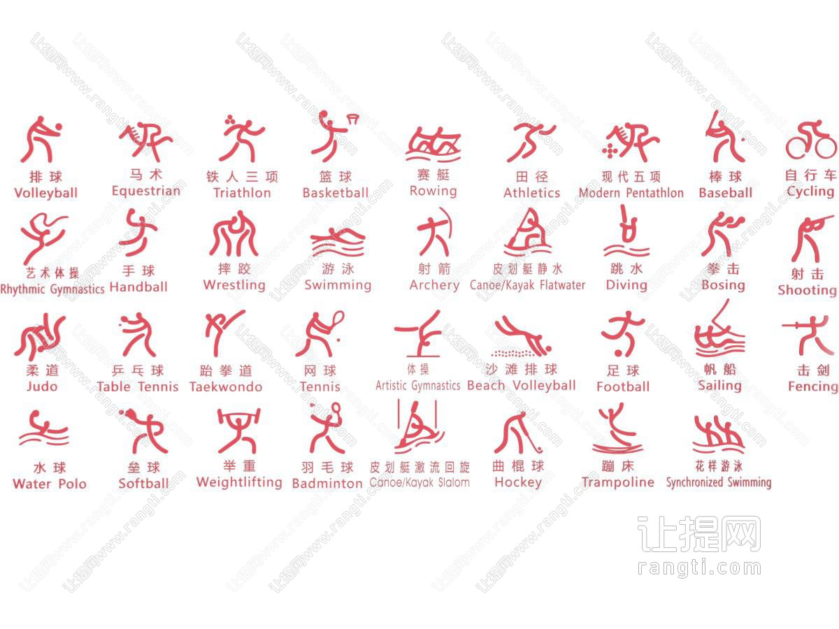 现代景观小品