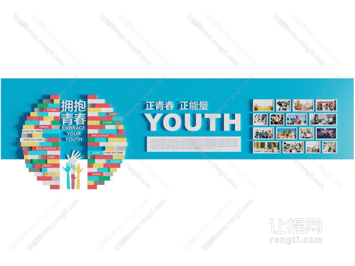 现代文化墙 校园文化墙 学校文化墙 学生展示墙 作品展示墙 幼儿园文化墙