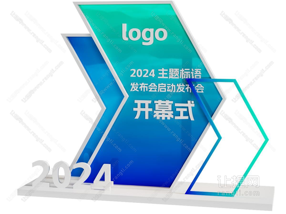 现代美陈