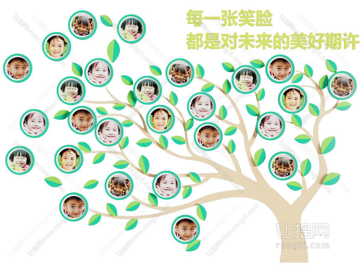 现代文化墙