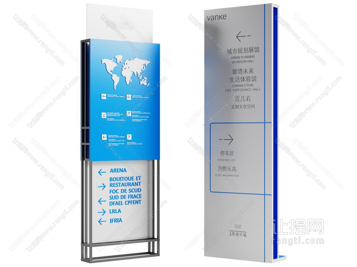 现代导视牌 指示牌 楼层牌 路牌