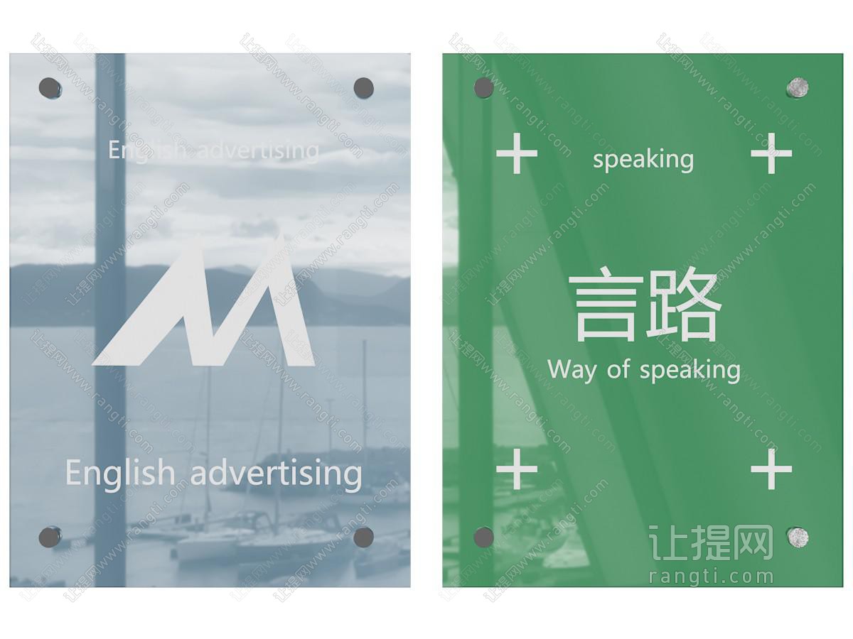 现代广告牌 现代广告指示牌 标识牌