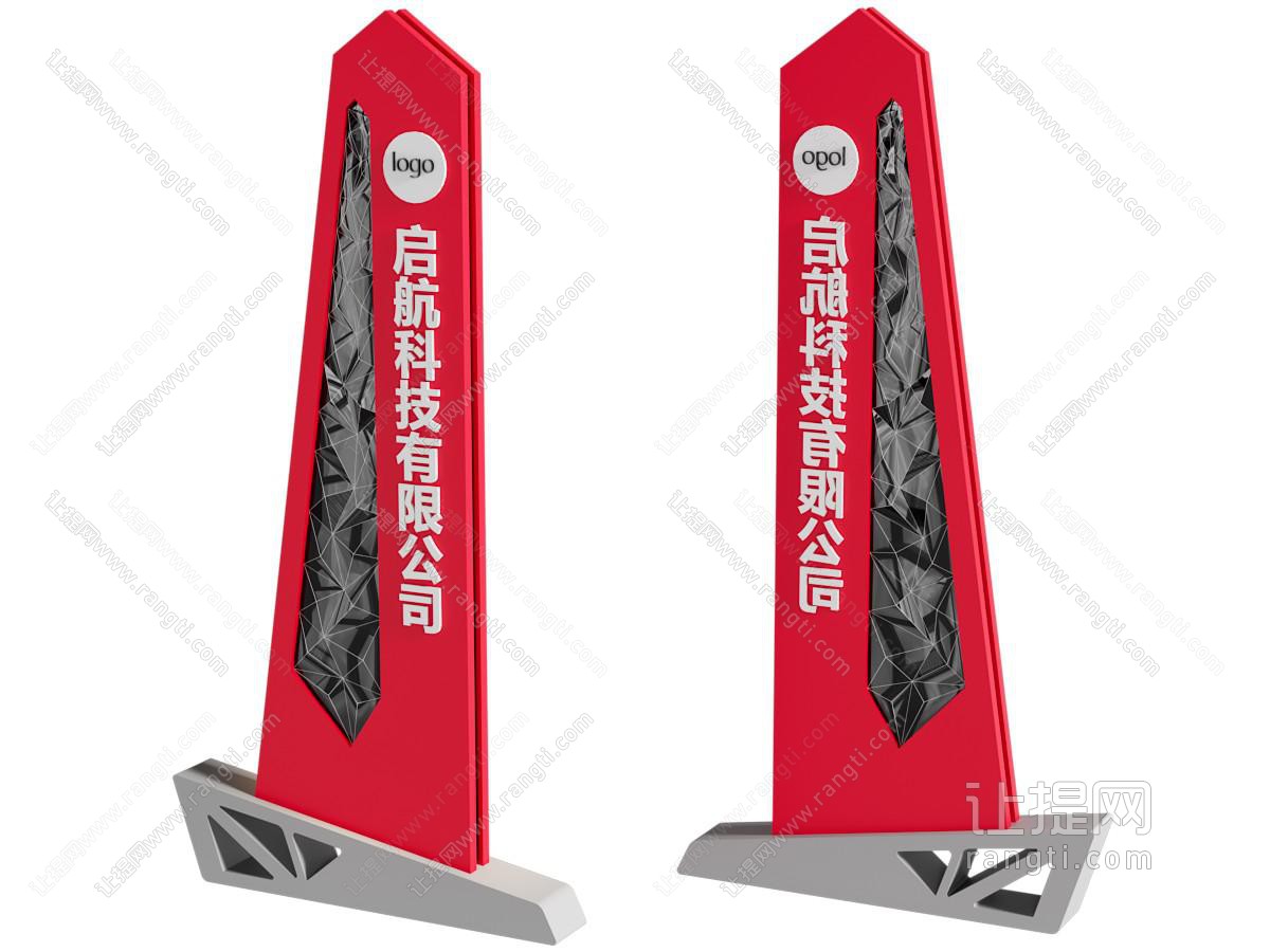 现代城市雕塑