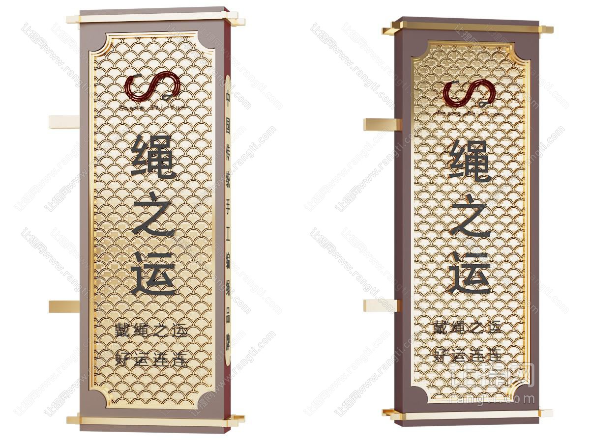 新中式中式艺术装置