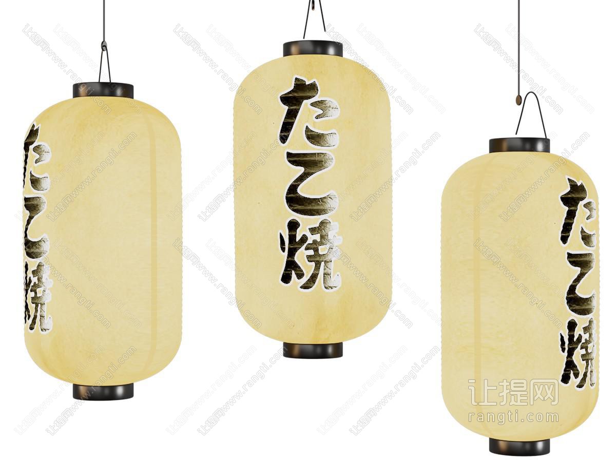 日式灯笼吊灯